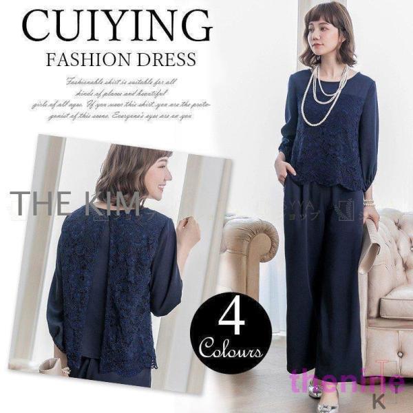 パンツドレス パーティードレス 結婚式 体型カバー お呼ばれ セットアップ フォーマルドレス ワイド 二次会 マタニティフォーマル 30代40代