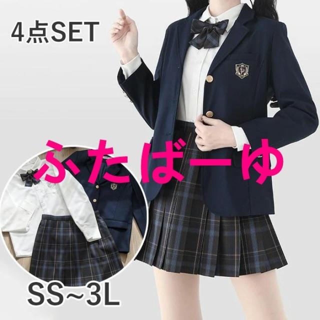 入学式 卒業式 スーツ 女の子 長袖 中学生 高校生 制服 学生制服 女子高生 小学生 ブレザー スカート チェック柄 レディース お受験 結婚式 発表会 入学 通学 ジ