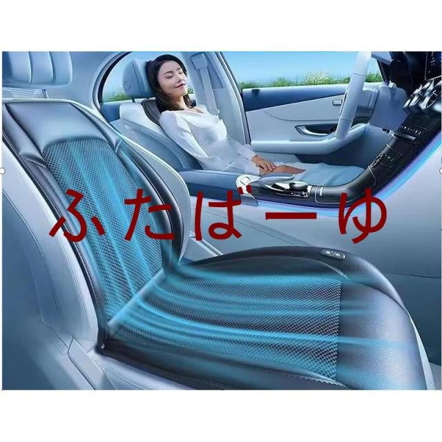 2024年 風量強化品 カーシートクーラー 車 シートクーラー クールシート ファン付き 超大型ファン2枚＋強力ファン8枚 40個通気穴 3段階