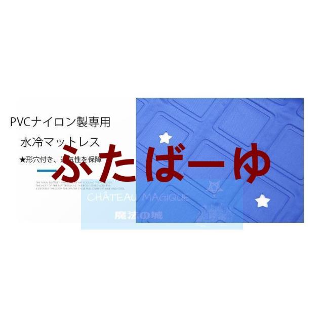 2025最新 sl406 水冷マットレス 電気アイスマットレス 折りたたみ式 ダブルウォーターサイクルマットレス マットレスクーラー エアコン電気水冷マット_7