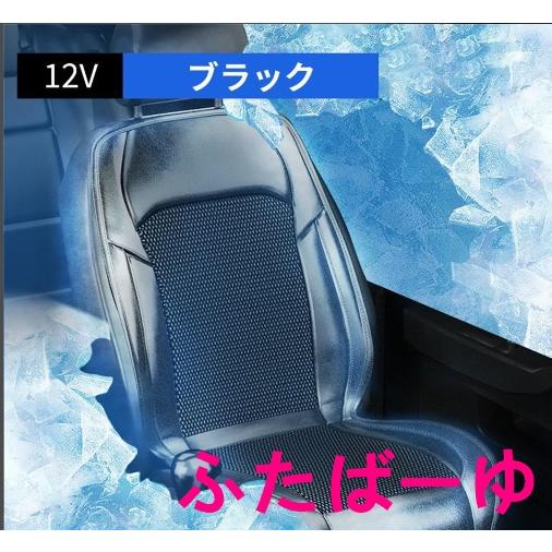 車用シートクーラー クールシート 12v カーシートカバー 通気性優れ 3段階調節 マッサージ機能(追加) エアーシート 送風 冷却プレート 16/24/36枚ファン_1
