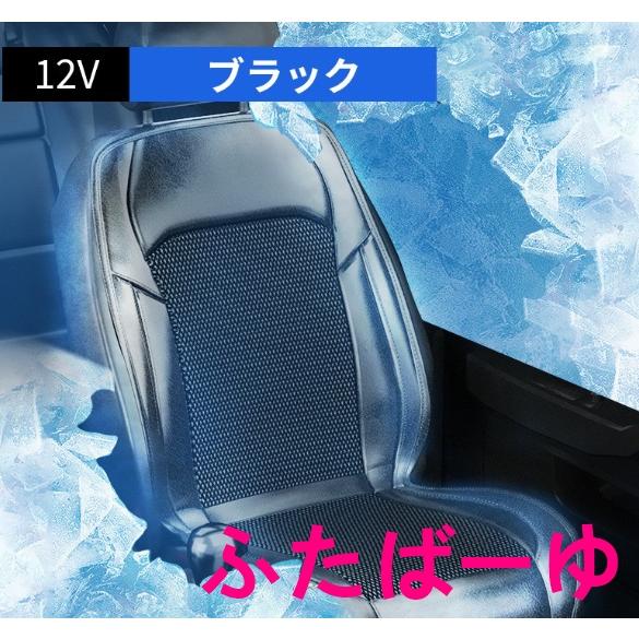 車用シートクーラー クールシート 12v カーシートカバー 通気性優れ 3段階調節 マッサージ機能(追加) エアーシート 送風 冷却プレート 16/24/36枚ファン_11