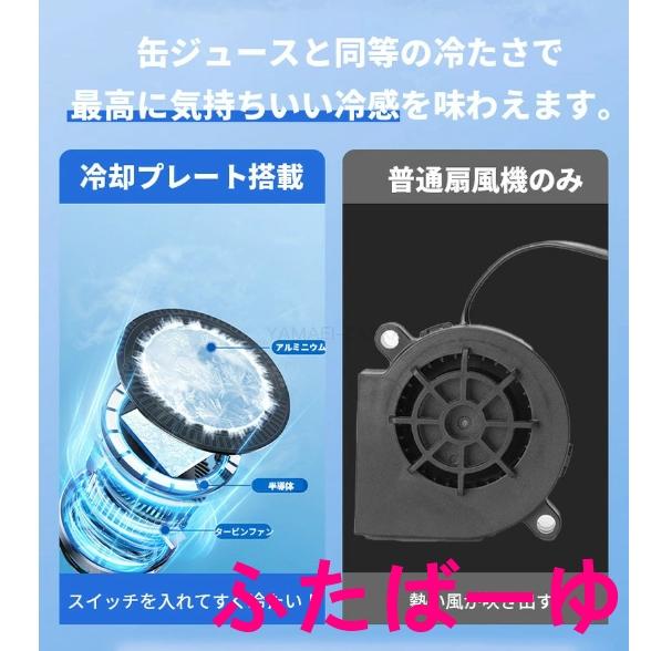 車用シートクーラー クールシート 12v カーシートカバー 通気性優れ 3段階調節 マッサージ機能(追加) エアーシート 送風 冷却プレート 16/24/36枚ファン_12