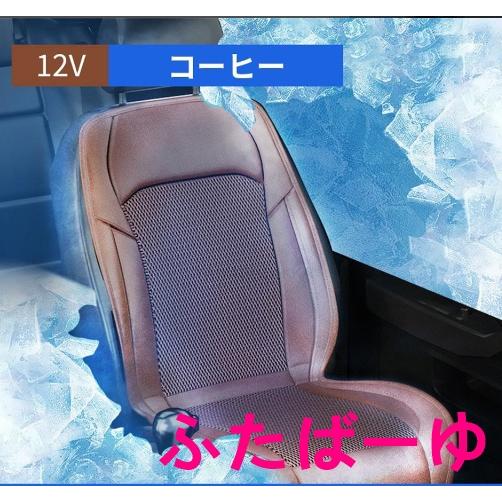 車用シートクーラー クールシート 12v カーシートカバー 通気性優れ 3段階調節 マッサージ機能(追加) エアーシート 送風 冷却プレート 16/24/36枚ファン_3
