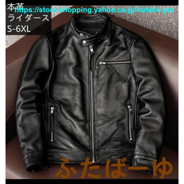 牛革 ライダースー　ジャケット メンズ 本革 ダウンコート 中綿コートダブルライダースジャケット シングルライダースジャケット トラッカージャケット　ライ