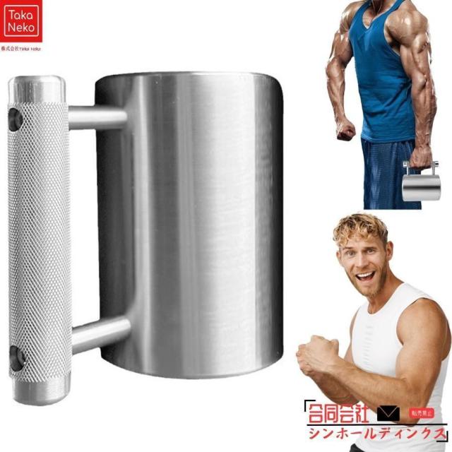 ダンベルコップ 6kg/8kg/10kg フィットネス用ウォーターマグ 太いグリップ滑り止めエルゴノミックデザイン ポータブル アームトレーニング オフィス?ジム兼用 マ