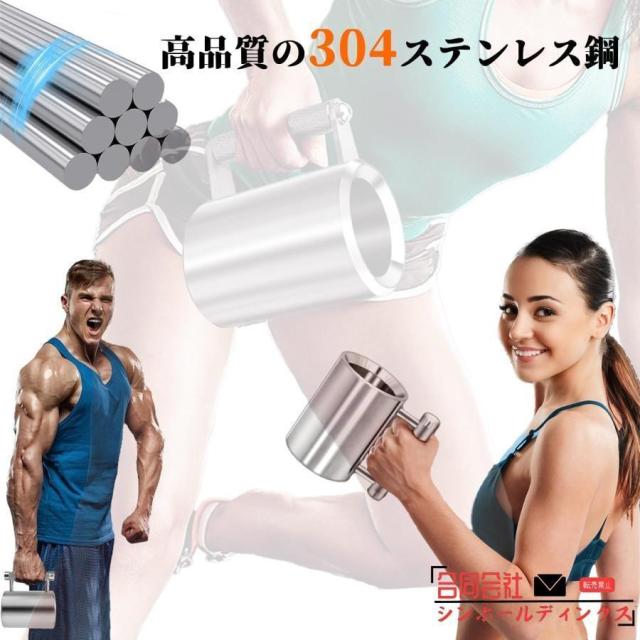 ダンベルコップ 6kg/8kg/10kg フィットネス用ウォーターマグ 太いグリップ滑り止めエルゴノミックデザイン ポータブル アームトレーニング オフィス?ジム兼用 マ_3
