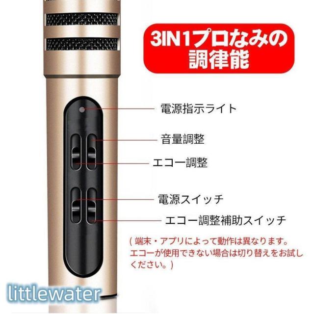 カラオケマイク 家庭用 練習用 高品質 一人 カラオケ 高音質 ノイズキャンセリング スマホ パソコンandroid iPhone対応_7