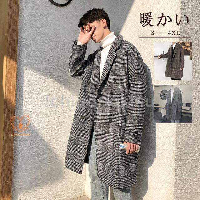 秋冬新作 ラシャコート ラシャ メンズ ジャケット カジュアル チェック柄 かっこいい ビジネス 大きいサイズ 暖かい 通勤 通学 秋冬季