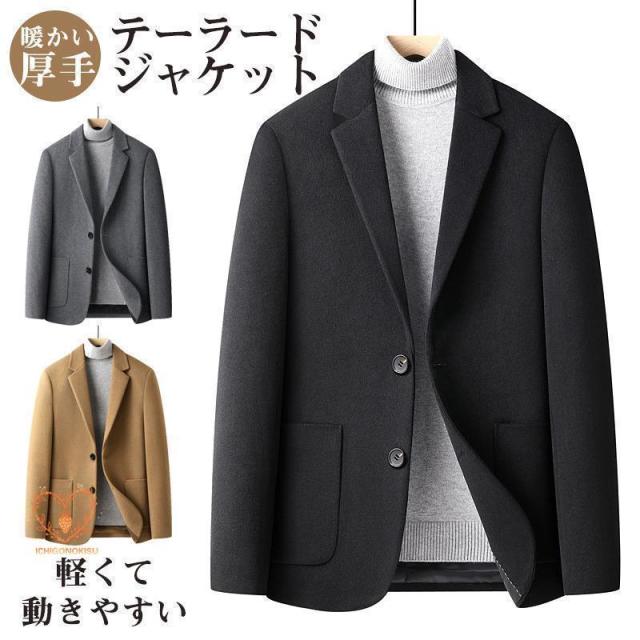 テーラードジャケット メンズ ビジネスジャケット ウール ブレザー 秋冬 ポケット付き ゆったり 通勤 通学 オフィス サラリーマン フォーマル