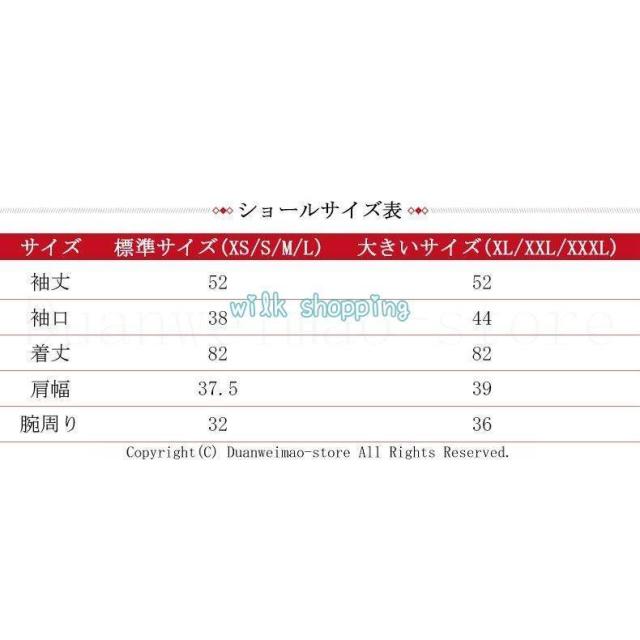 パーティードレス ボレロ ジャケット 二点セット 顔合わせ ショール 羽織 結婚式 ワンピース お呼ばれ フォーマル ミモレ丈 長袖 服装 ミセス 50代 40代 30代_2