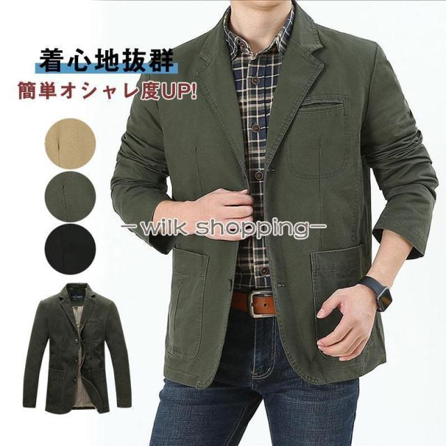 テーラードジャケット メンズ カジュアル ブレザー 春 秋 アウター秋新作 上着 紳士服 ジャケット 秋服 スーツジャケット