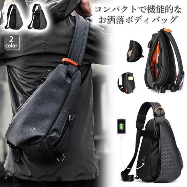 ボディバッグ メンズ 50代 ボディーバッグ メンズリュック ワンショルダーバッグ リュック ショルダーバッグ 大きめ 大容量 撥水 40代 レディース きれいめ