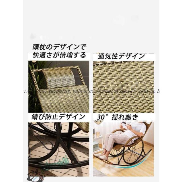 高齢者のための太陽を眠るラウンジチェア2024昼休みのための新しいバルコニーホームレジャー大人rattanロッキングチェア_4