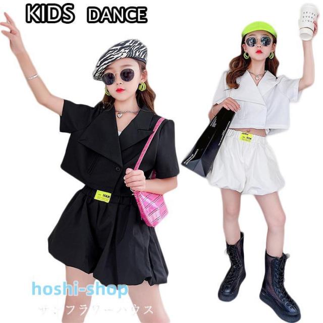 キッズダンス衣装 セットアップ ヒップホップ チアガール 女の子 トップス パンツ 韓国 かっこいい 黒 白 派手 ダンス衣装 練習着 発表会 イベント 120 170