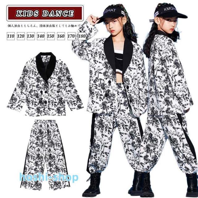 白 ロックダンス衣装 白 スーツ キッズ ダンス セットアップ ヒップホップ キッズ キッズダンス衣装 男の子 女の子 韓国 K-POP 演出服 舞台服 ポッピング レッス