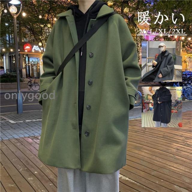 秋冬新作 ラシャコート ラシャ メンズ ジャケット カジュアル ゆったり ファッション かっこいい 大きいサイズ 暖かい 通勤 通学 秋冬