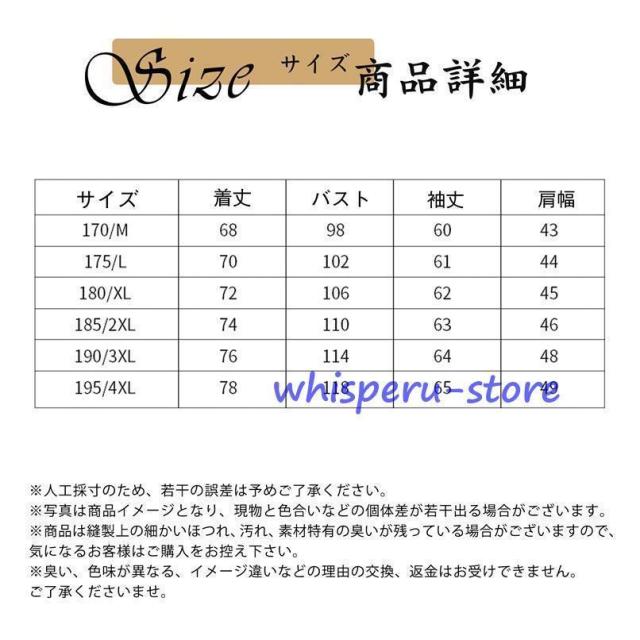 スーツジャケット 単品 メンズ テーラードジャケット ビジネス 春 就活 長袖 ブレザー 洗える 卒業式 紳士服 スーツコーディネート 面接 おしゃれ_6