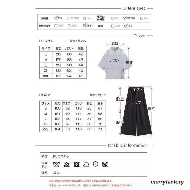 ドレススーツセットワイドパンツケープレース春夏秋パーティードレス_19