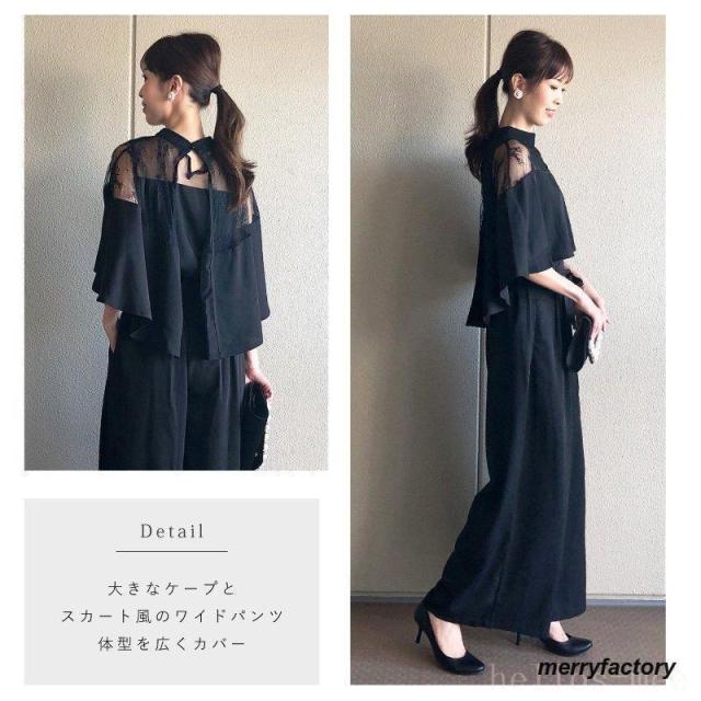 ドレススーツセットワイドパンツケープレース春夏秋パーティードレス_6