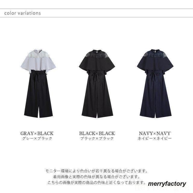 ドレススーツセットワイドパンツケープレース春夏秋パーティードレス_7