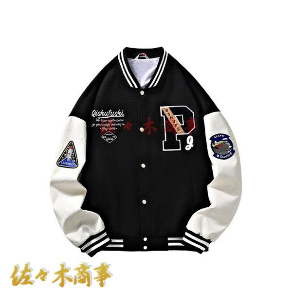スタジャン スタジアムジャンパー メンズ ブルゾン アメカジ パッチワーク 野球服 ワッペン刺繍飾り 秋冬着 防風 保温性 オーバーサイズ