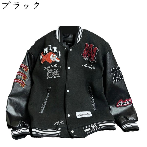 メンズ スタジャン 虎柄 とら スタジアムジャンパー PU革袖 べスボールジャケット ジャンパー 防風防寒 ブルゾン アメカジジャケット_1
