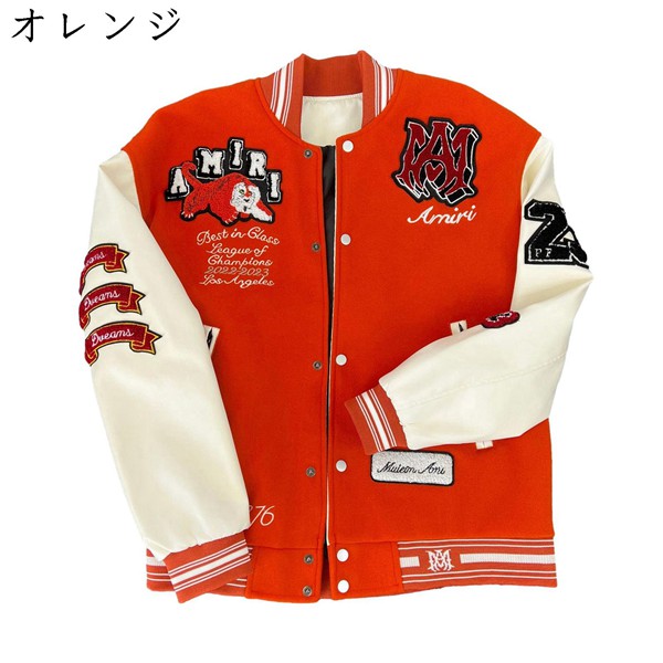 メンズ スタジャン 虎柄 とら スタジアムジャンパー PU革袖 べスボールジャケット ジャンパー 防風防寒 ブルゾン アメカジジャケット_2