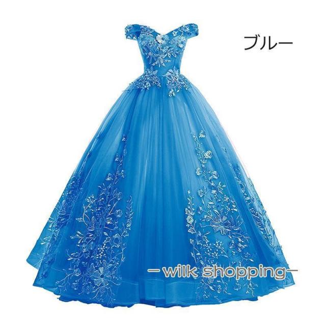 カラードレス プリンセス ロングドレス オフショルダー 演奏会 発表会 結婚式 イブニングドレス 花嫁 二次会 ウェディングドレス プロムドレス 大きいサイズ_13