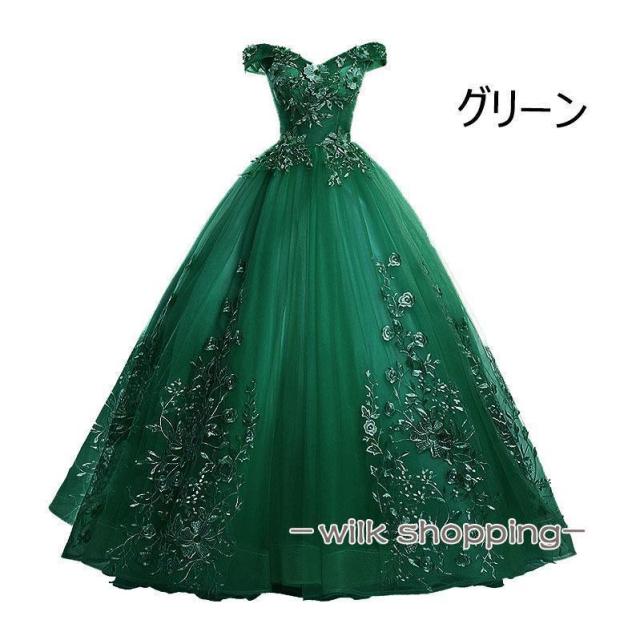 カラードレス プリンセス ロングドレス オフショルダー 演奏会 発表会 結婚式 イブニングドレス 花嫁 二次会 ウェディングドレス プロムドレス 大きいサイズ_16