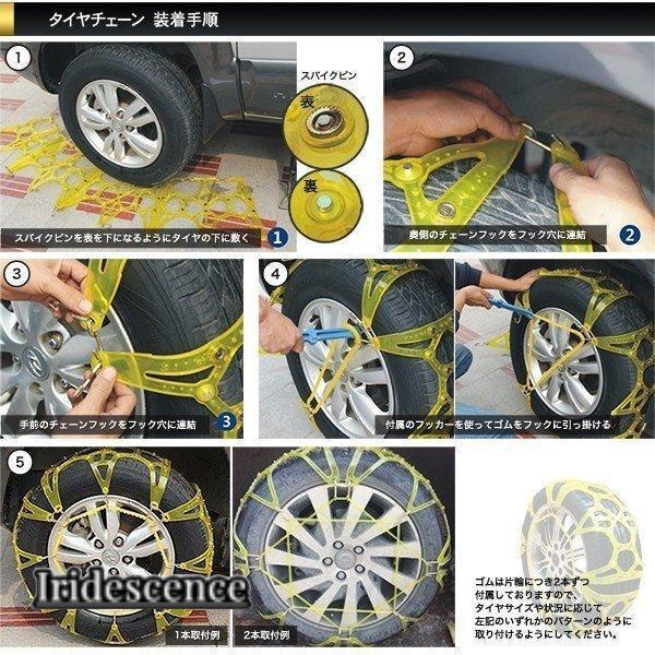 タイヤチェーン 非金属 ゴムチェーン スノータイヤチェーン タイヤサイズ指定可能 取付簡単 タイヤ スリップ防止 SUV/軽自動車 冬 雪道 積雪 凍結_1