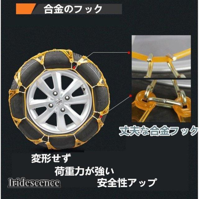 タイヤチェーン 非金属 ゴムチェーン スノータイヤチェーン タイヤサイズ指定可能 取付簡単 タイヤ スリップ防止 SUV/軽自動車 冬 雪道 積雪 凍結_4