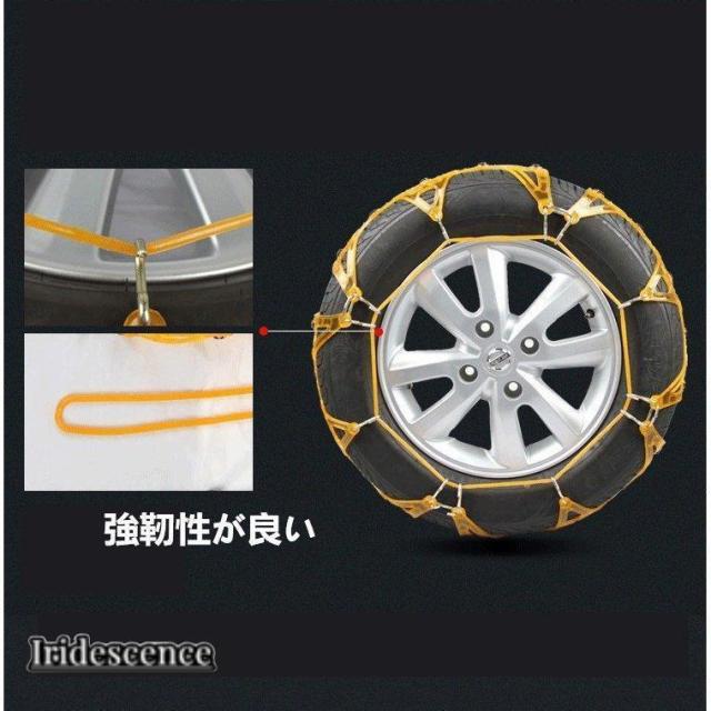 タイヤチェーン 非金属 ゴムチェーン スノータイヤチェーン タイヤサイズ指定可能 取付簡単 タイヤ スリップ防止 SUV/軽自動車 冬 雪道 積雪 凍結_5