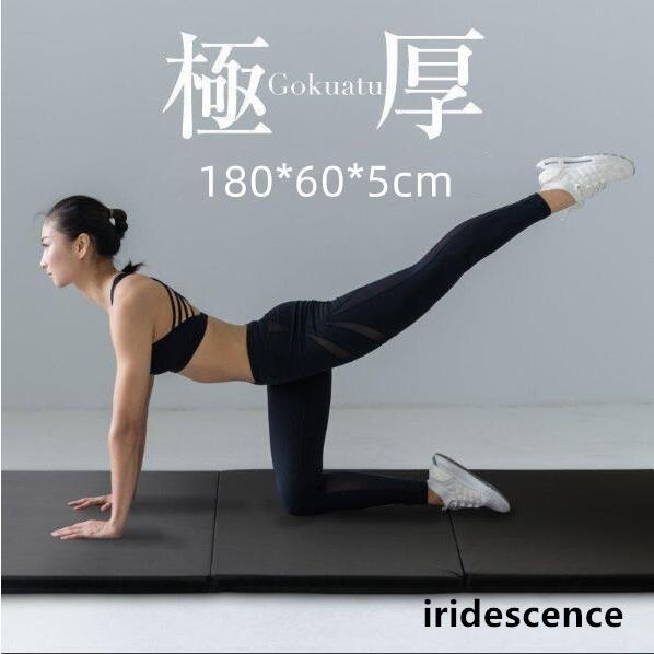 ストレッチマットトレーニングマット極厚4cm折りたたみソフトタイプ防音マットマットレス1人用3つ折りヨガマット筋トレ_