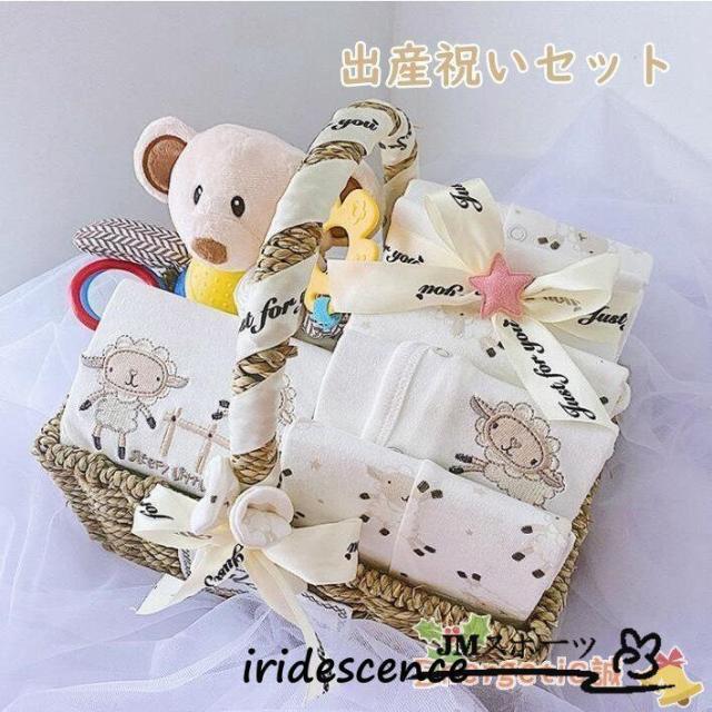 出産祝い オーガニックコットン ギフトセット おもちゃ ぬいぐるみ付 ベビーギフト 出産祝いギフトセット 出産祝 御祝い ベビーに安心 男の子 女の子 半袖 長袖