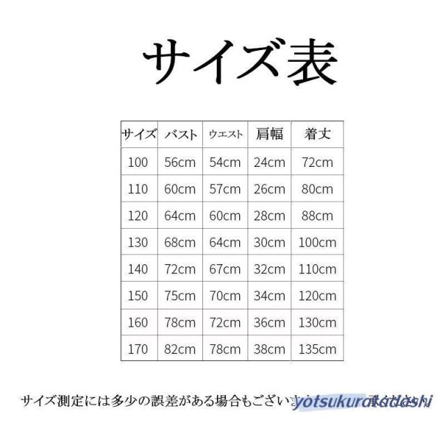 爆買 子供ドレス 発表会ドレス 豪華ドレス フォーマル ロング ジュニア 女の子 ピアノ発表会 七五三 結婚式 女の子ドレス 子どもドレス 子供ワンピース_9