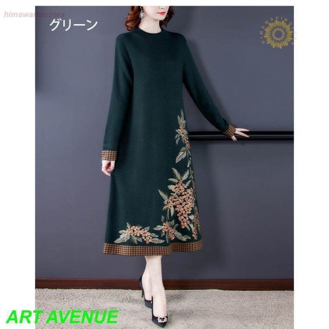 ニットワンピース レディース 秋 冬 40代 50代 きれいめ 長袖ワンピース カットソー ニットセーター 上品 大きいサイズ パーティードレス おしゃれ 着痩せ 新品