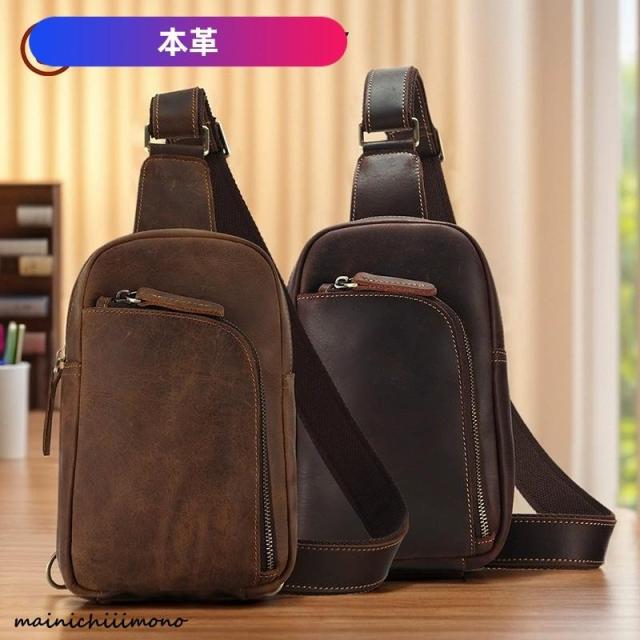 本革 ボディ バッグ ショルダー メンズ 牛革 レザー バック ワンショルダー 斜めがけ 肩掛け プレゼント