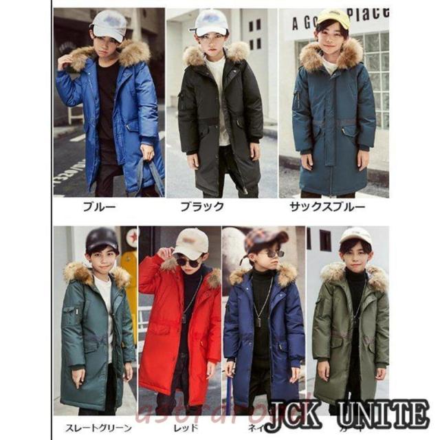 ダウンコート 子供服 男の子 120-170cm ダウンジャケット ロング 通学 キッズ服 防寒 秋冬 ジュニア アウター 冬 防寒着_1
