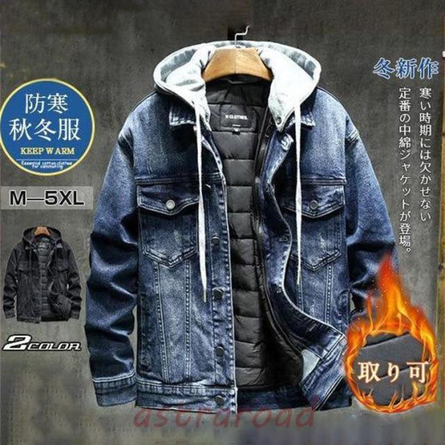 アウター メンズ 中綿ジャケット パーカー デニム フード付き 秋冬 中綿コート 無地 スポーツ おしゃれ あたたか アウトドア 冬服 防風