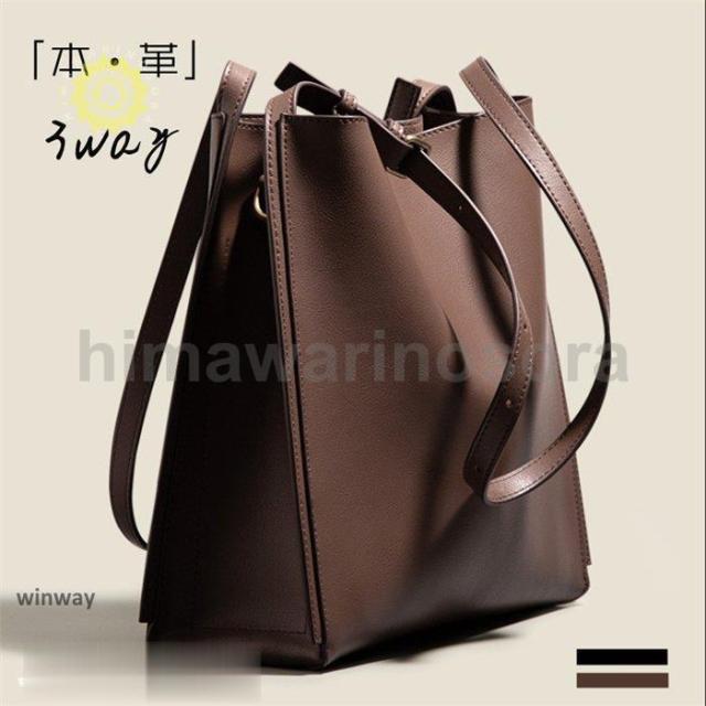 レディース ショルダーバッグ 3WAY ショルダーバッグ 本革 牛革 A4サイズ対応 ブラウン シンプル 合わせやすい 40代30代 bag