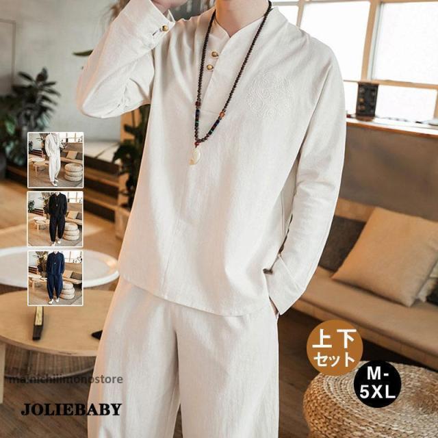 スウェット セットアップ メンズ 長袖 上下セット 秋 カジュアル おしゃれ ジャージ 綿麻 トレーナースウェット スポーツ 通気性 大きいサイズ