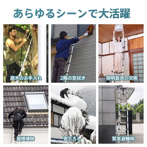 伸縮はしご アルミ製 85?380cm 耐荷重150kg 伸縮自在 安全ロック 防滑ステップ グリップハンドル付き 滑り止めボトルキャップ 屋内 屋外 緊急避難時 照明器具_10