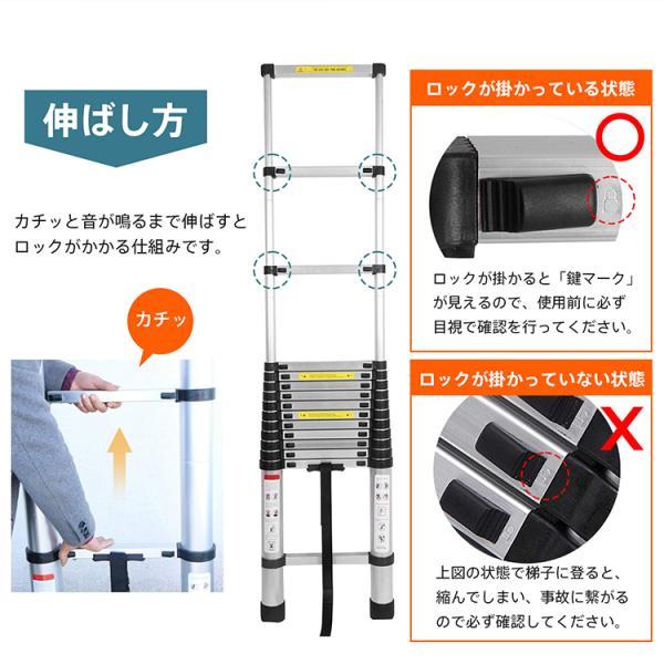 伸縮はしご アルミ製 85?380cm 耐荷重150kg 伸縮自在 安全ロック 防滑ステップ グリップハンドル付き 滑り止めボトルキャップ 屋内 屋外 緊急避難時 照明器具_11
