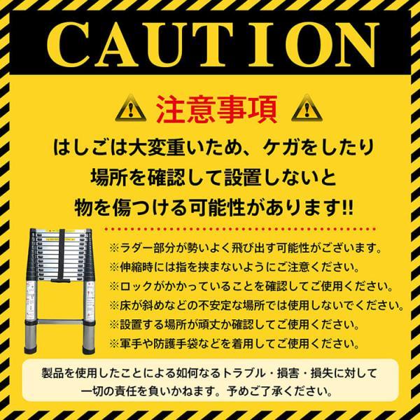 伸縮はしご アルミ製 85?380cm 耐荷重150kg 伸縮自在 安全ロック 防滑ステップ グリップハンドル付き 滑り止めボトルキャップ 屋内 屋外 緊急避難時 照明器具_12