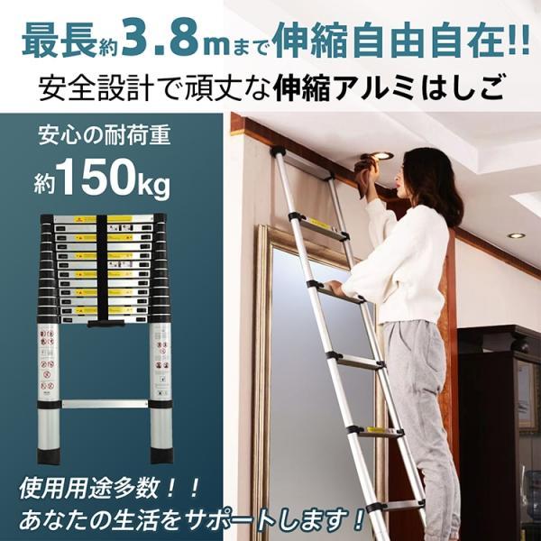 伸縮はしご アルミ製 85?380cm 耐荷重150kg 伸縮自在 安全ロック 防滑ステップ グリップハンドル付き 滑り止めボトルキャップ 屋内 屋外 緊急避難時 照明器具_3
