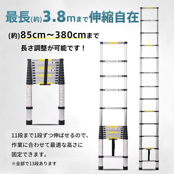 伸縮はしご アルミ製 85?380cm 耐荷重150kg 伸縮自在 安全ロック 防滑ステップ グリップハンドル付き 滑り止めボトルキャップ 屋内 屋外 緊急避難時 照明器具_4
