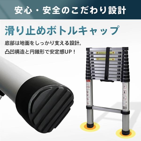 伸縮はしご アルミ製 85?380cm 耐荷重150kg 伸縮自在 安全ロック 防滑ステップ グリップハンドル付き 滑り止めボトルキャップ 屋内 屋外 緊急避難時 照明器具_5