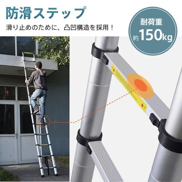 伸縮はしご アルミ製 85?380cm 耐荷重150kg 伸縮自在 安全ロック 防滑ステップ グリップハンドル付き 滑り止めボトルキャップ 屋内 屋外 緊急避難時 照明器具_6