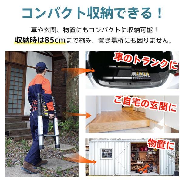 伸縮はしご アルミ製 85?380cm 耐荷重150kg 伸縮自在 安全ロック 防滑ステップ グリップハンドル付き 滑り止めボトルキャップ 屋内 屋外 緊急避難時 照明器具_7